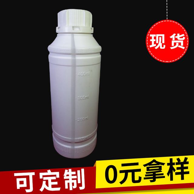 化工塑料瓶 化工用带刻度水剂瓶 500ml化工瓶 PE塑料试剂瓶 东鹰