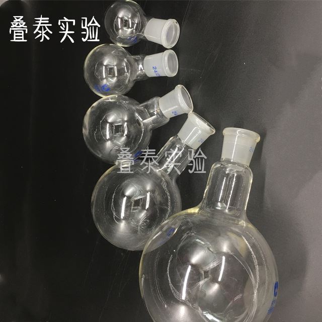 茄形烧瓶1000ml24茄型反应瓶圆底蒸馏单口烧瓶旋蒸瓶厚壁耐高温