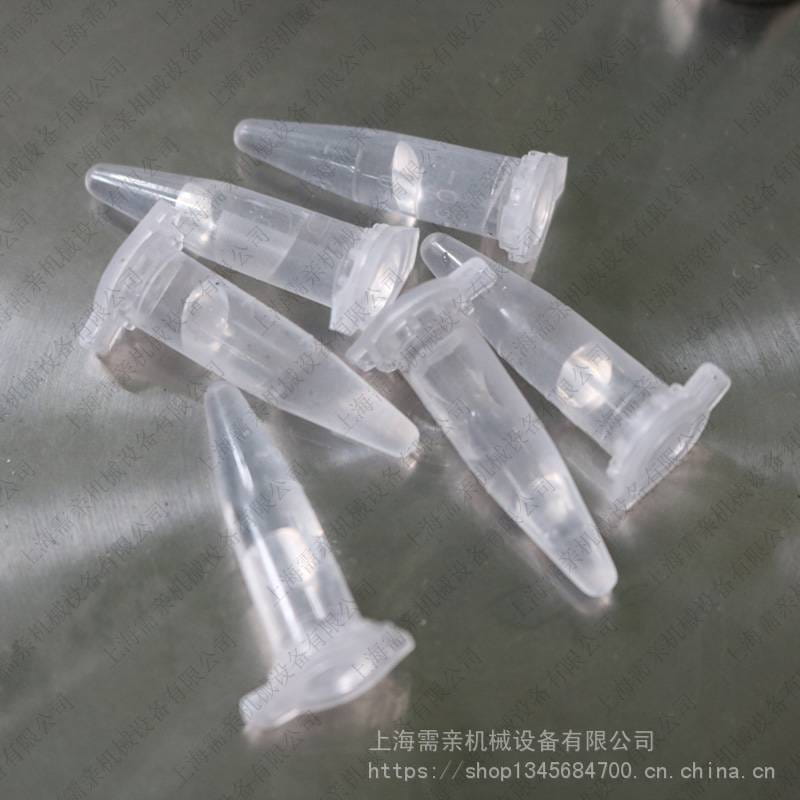 需亲 离心管灌装机 fob管灌装机_过滤/离心_实验室通用耗材_实验室用品_供应_工品联盟网