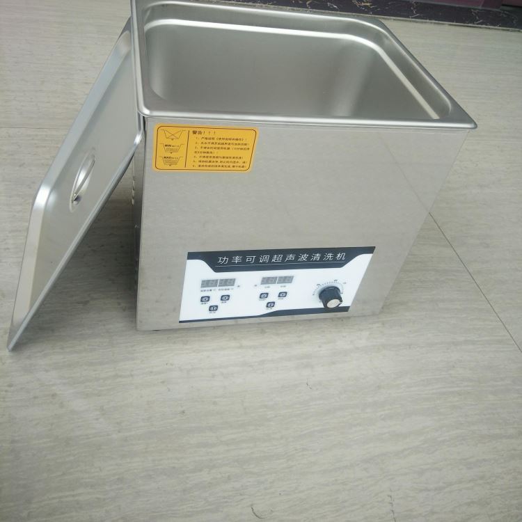 JA-500实验室超声波烧瓶清洗机 烧瓶清洗厂奥超厉害_实验室容器_实验室通用耗材_实验室用品_供应_工品联盟网