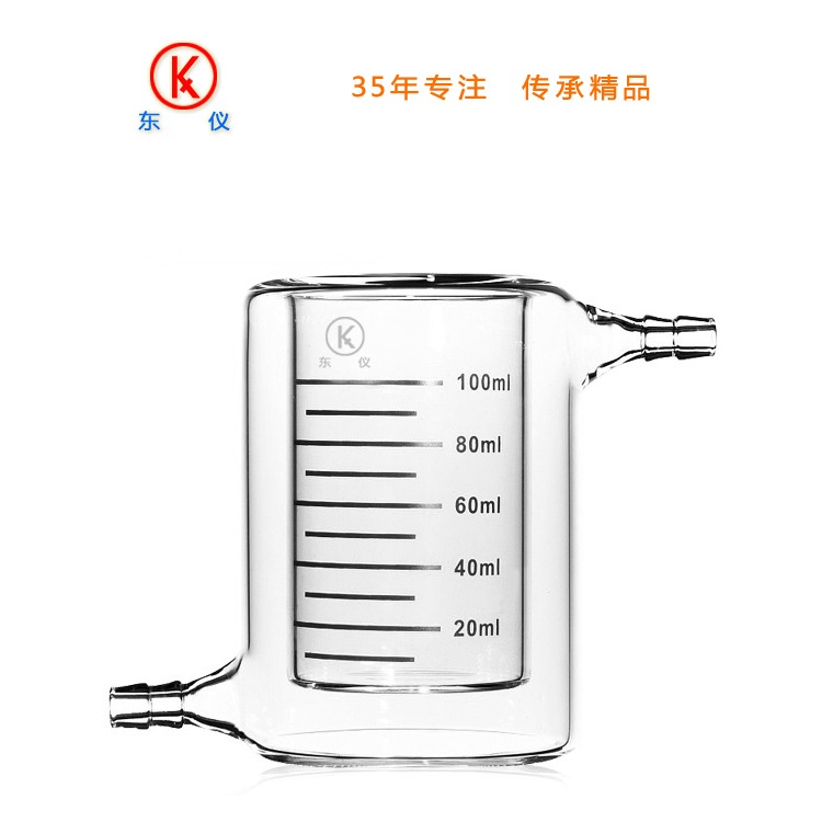 东仪  夹套双层烧杯100ml 光催化反应器 玻璃仪器 实验器材