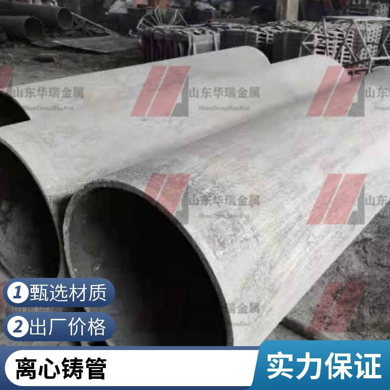 2848W5离心铸管 离心管耐磨管 外径405铸板生产_过滤/离心_实验室通用耗材_实验室用品_供应_工品联盟网