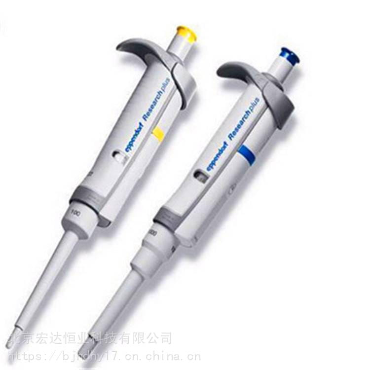 德国艾本德移液器 Eppendorf 手动单道可调量程移液器0.5-5ml 特价现货促销