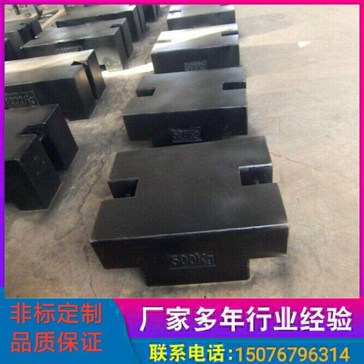 配重铁 配重块 加重重锤块 砝码 可叠放配重铁_砝码_通用设备_实验室用品_供应_工品联盟网