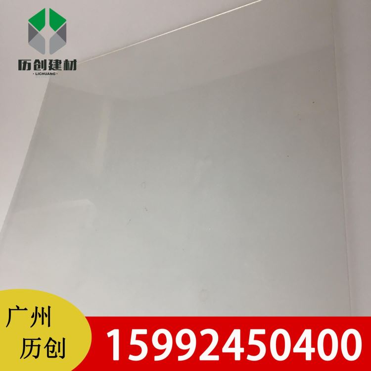 广州 PC防雾板材 防护面罩 护目镜 透明视窗 隔离眼罩 pc防雾板医用专用_实验室防护用品_实验室防护耗材_实验室用品_供应_工品联盟网
