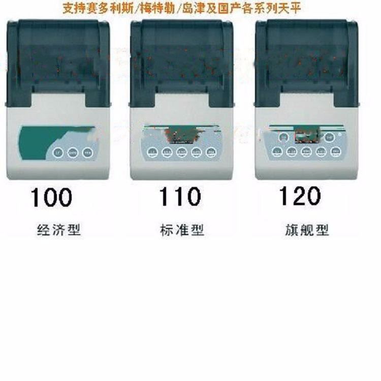 天平打印机现货 型号:KY56/110SA 其他库号：M402705_天平_通用设备_实验室用品_供应_工品联盟网