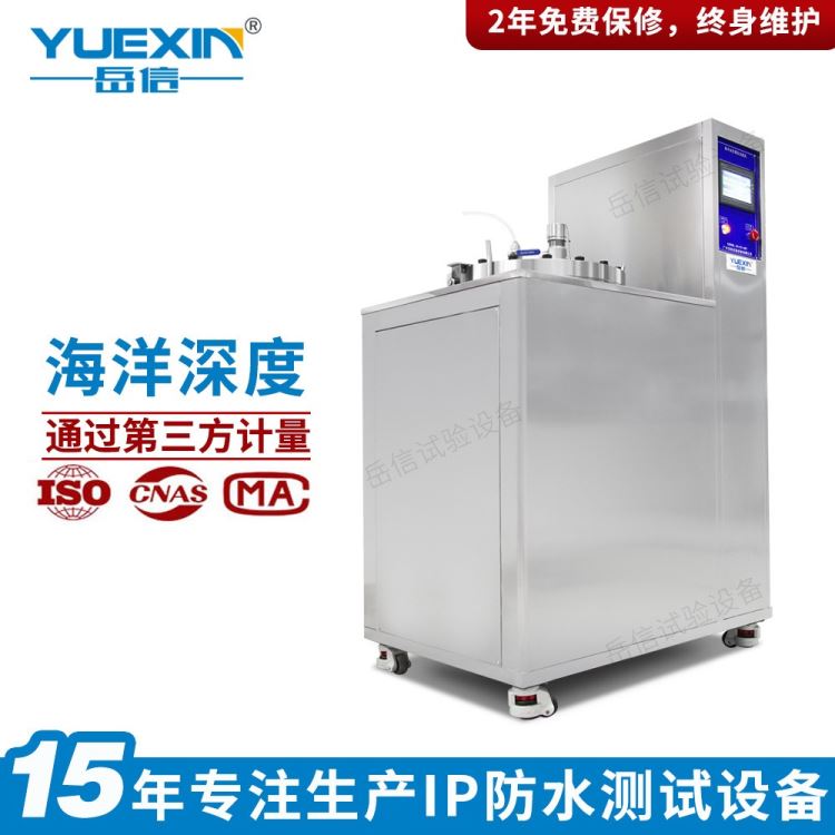 抽真空防水测试仪空气能热水器钓鱼灯抽真空防水测试仪岳信_生物废液抽取装置_泵/软管_实验室用品_供应_工品联盟网