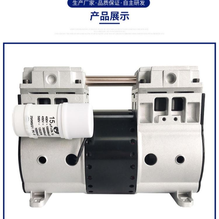 循环水式多用真空泵 微型空气泵 雾化器压缩泵 梅三MS-140V_雾化器_通用设备_实验室用品_供应_工品联盟网