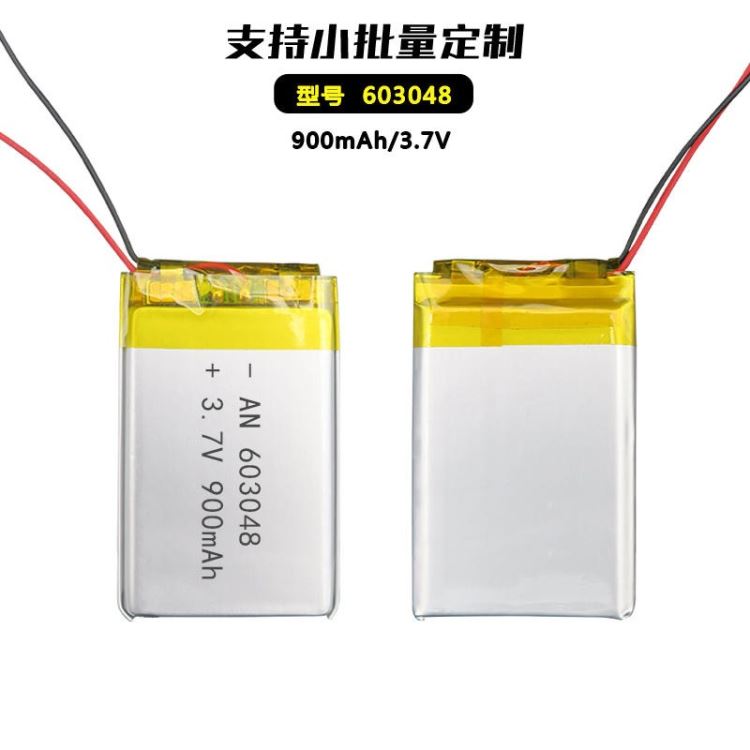 聚合物锂电池蓝牙音箱行车记录仪美容仪雾化器医疗设备电池3.7V锂电池603048 900mah奥能