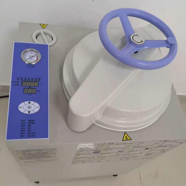 兄弟仪器 灭菌器 BKQ-B100II全自动灭菌器 100升不锈钢消毒灭菌器_灭菌器_通用设备_实验室用品_供应_工品联盟网