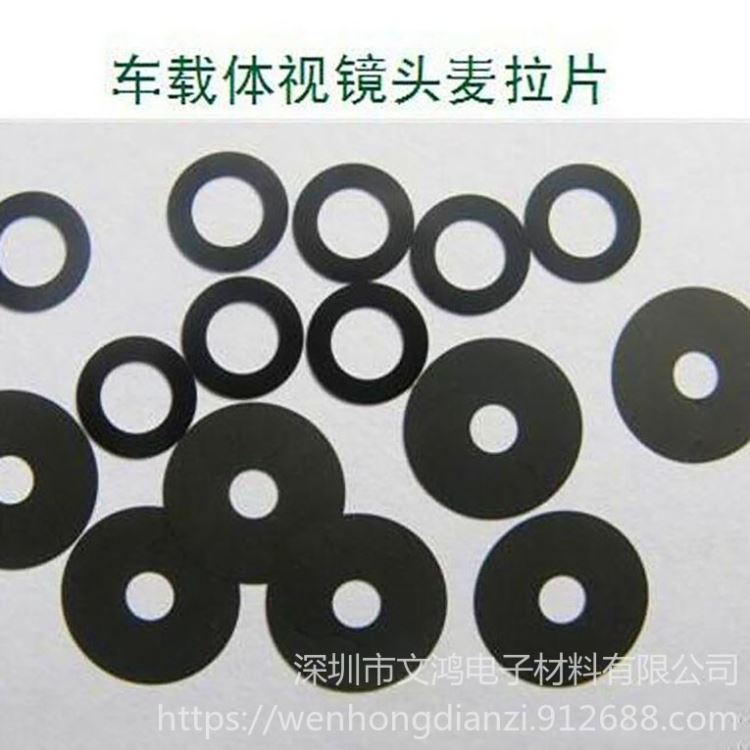 厂家直销 电Z烟垫片 绝缘隔热片JSMA8015 黑色雾化器 JS电Z烟PC 圆形麦拉片 精密模切 来图定制_雾化器_通用设备_实验室用品_供应_工品联盟网
