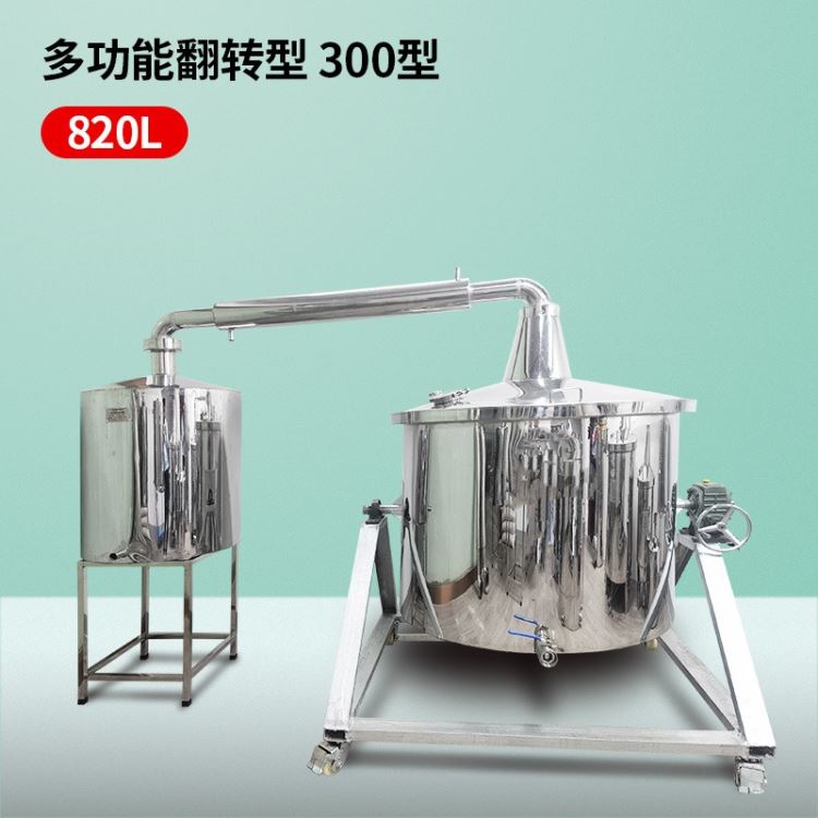 中硕机械   酿酒设备家用酿酒设备   小型酿酒设备蒸馏设备