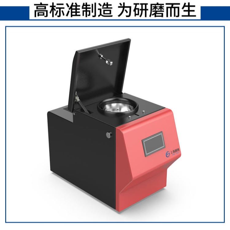 冷冻研磨机 上海测博 CEBO-48 多样品组织研磨机 组织研磨仪 高通量组织研磨机
