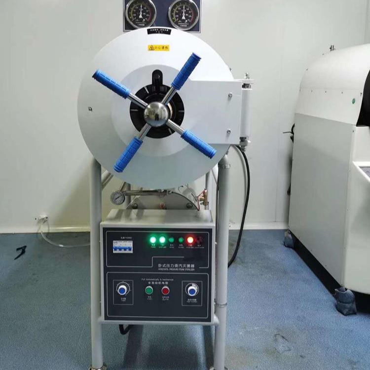 兄弟仪器 150升灭菌器 WS-150YDA卧式150升灭菌器 不锈钢圆形150升灭菌器_灭菌器_通用设备_实验室用品_供应_工品联盟网
