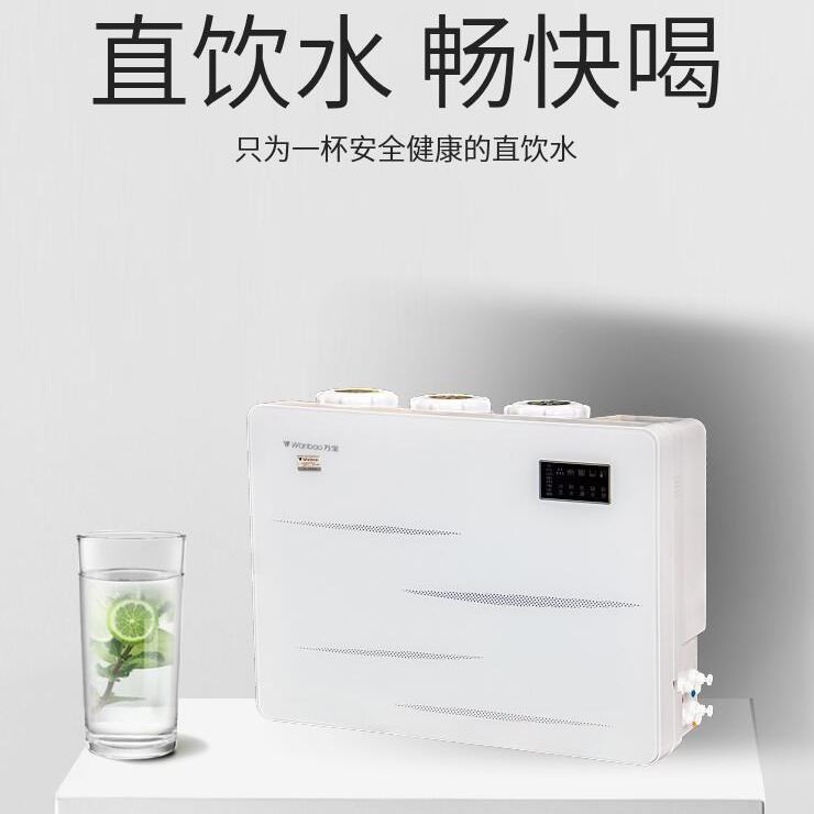万宝家用净水器 万宝银河白 大流量微废水纯水机 家用纯水机_纯水机_通用设备_实验室用品_供应_工品联盟网