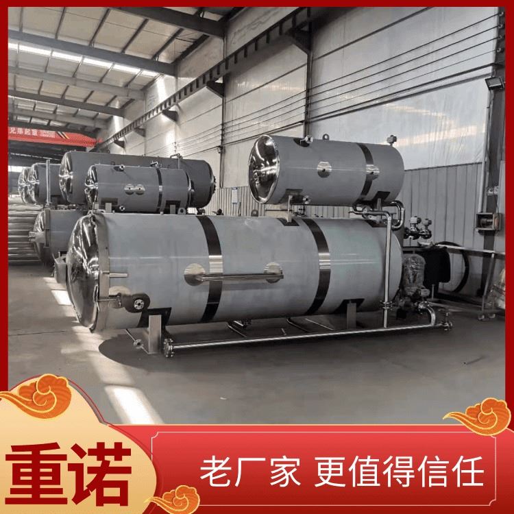 智能型灭菌釜 竹笋燕窝高温灭菌器灭菌釜 重诺900型免费安装_灭菌器_通用设备_实验室用品_供应_工品联盟网