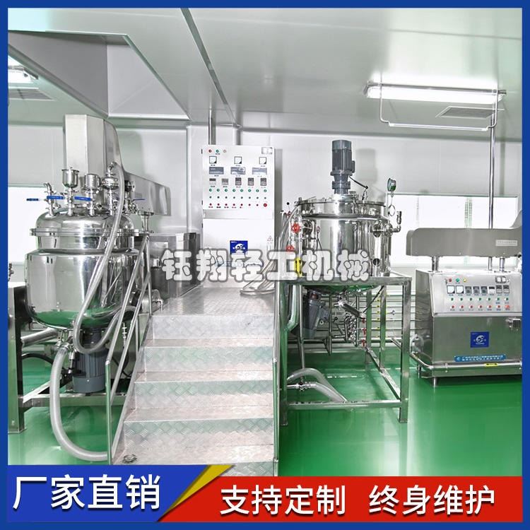 乳化机 均质机1000L乳化机定制化妆品膏霜生产设备乳化机_乳化分散_通用设备_实验室用品_供应_工品联盟网