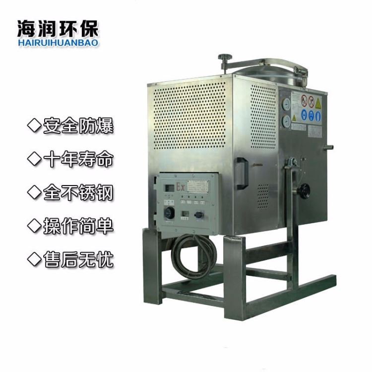 海润酒精蒸馏设备 溶剂回收设备 溶剂蒸馏设备 溶剂回收机 酒精回收机