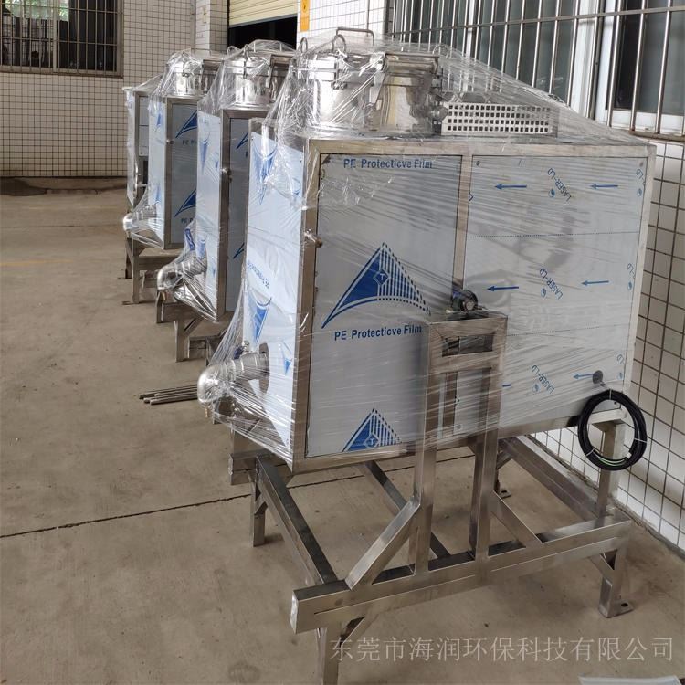 海润废溶剂回收机 防爆型碳氢溶剂回收机 酒精蒸馏设备