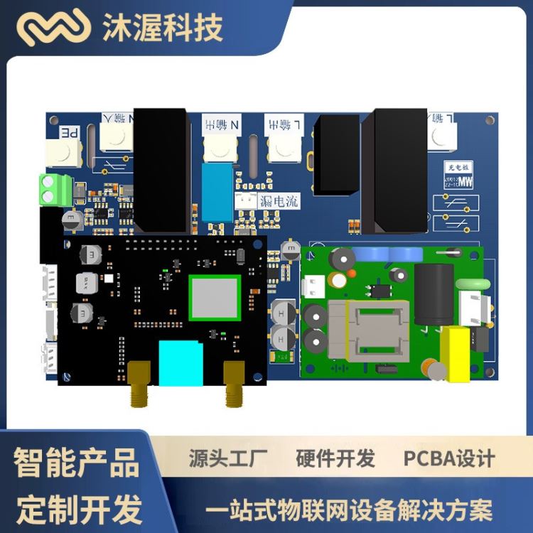 便携手持雾化器电路板开发 小家电pcba控制板 智能硬件模块_雾化器_通用设备_实验室用品_供应_工品联盟网