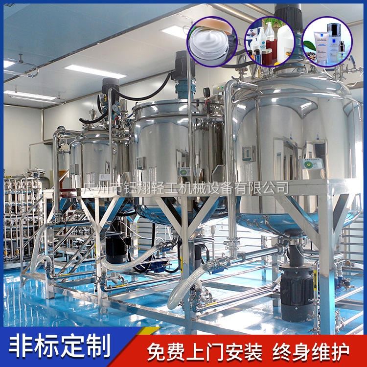 真空均质机 高剪切真空乳化机河北乳化机定制100L乳化机钰翔机械_乳化分散_通用设备_实验室用品_供应_工品联盟网