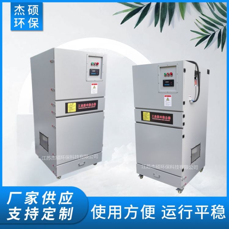 工业研磨机吸尘器 4KW雕刻机粉尘集尘器 5KW激光切割烟尘吸尘机 70升除尘器_研磨粉碎_通用设备_实验室用品_供应_工品联盟网