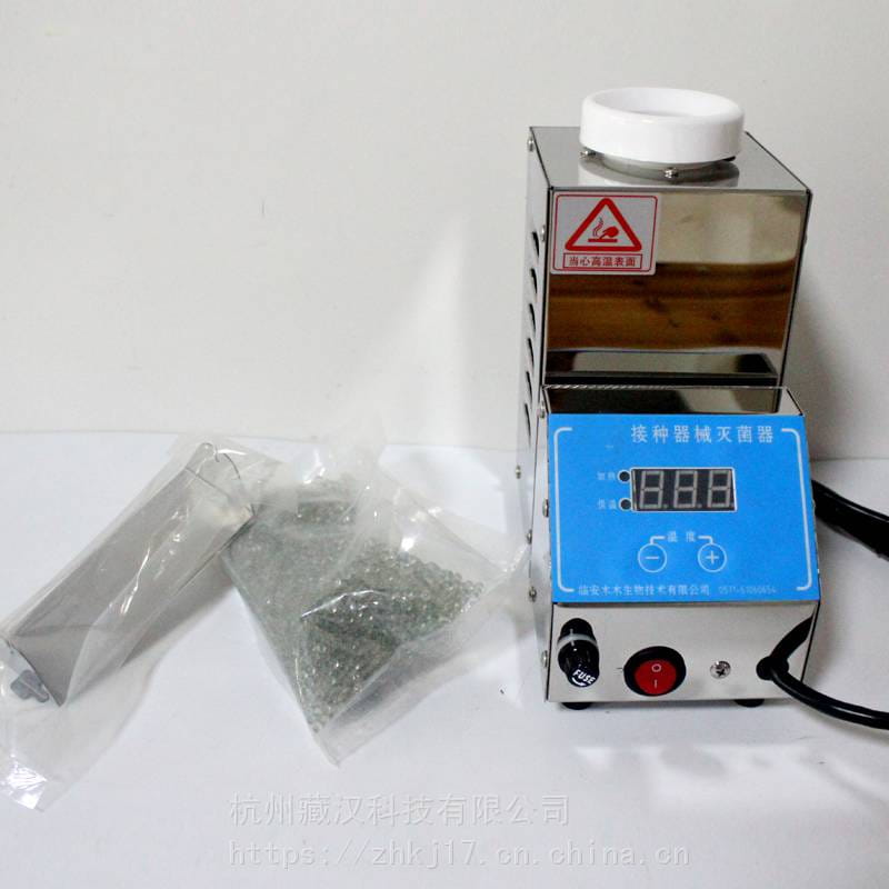 不锈钢玻璃珠灭菌器_接种器械石英珠灭菌器_超净工作台用玻璃珠灭菌器批量供应_灭菌器_通用设备_实验室用品_供应_工品联盟网