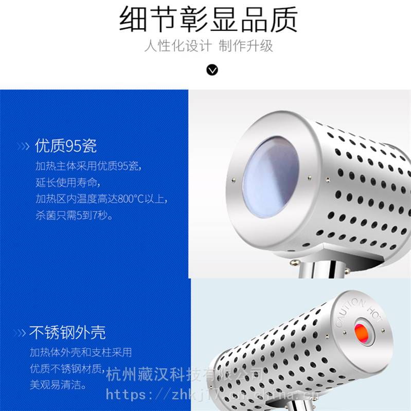 ZH-5000A红外线灭菌器_陶瓷加热生物安全柜灭菌器_流动车用红外线灭菌器批发供应_灭菌器_通用设备_实验室用品_供应_工品联盟网
