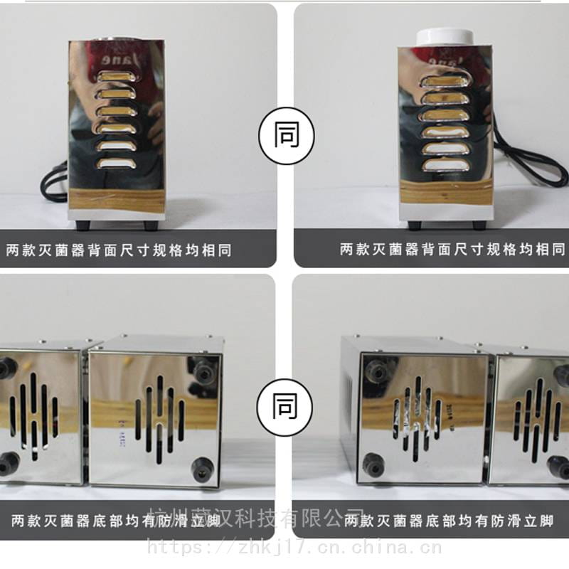 ZH-2玻璃珠灭菌器_接种器械石英珠灭菌器_流动车用玻璃珠灭菌器批发_灭菌器_通用设备_实验室用品_供应_工品联盟网