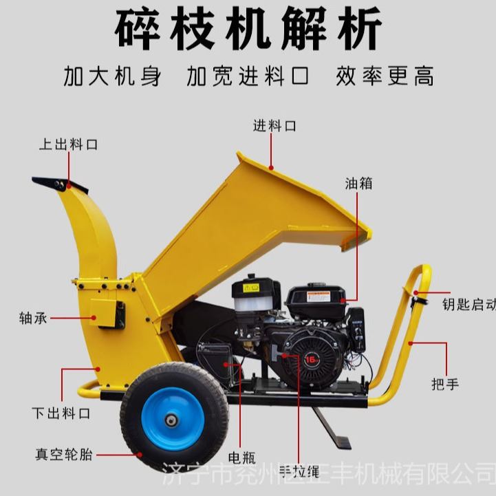 葡萄枝条粉碎机 大型木头粉碎机 园林用的树枝粉碎机 多功能柴油碎木机_研磨粉碎_通用设备_实验室用品_供应_工品联盟网