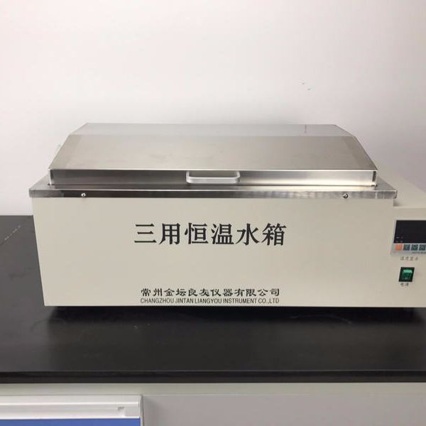 电热数显恒温水浴锅HH-2单双四六八孔实验室水箱水浴箱油浴锅_油浴锅_水浴/油浴设备_实验室用品_供应_工品联盟网