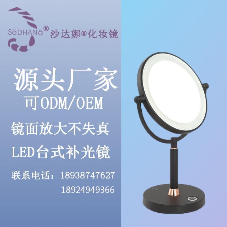 led折叠化妆镜壁挂镜双面放大镜银镜现货 沙达娜SADHANA化妆镜_放大镜_光学检测仪器_实验室用品_供应_工品联盟网