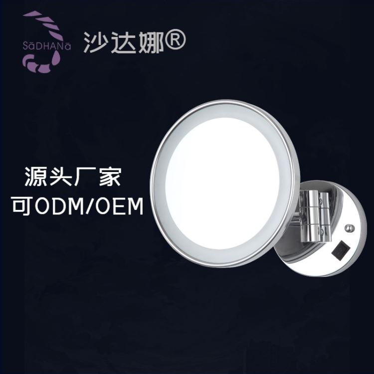 10X放大镜美妆梳妆镜定制 壁挂镜化妆镜工厂 沙达娜化妆镜_放大镜_光学检测仪器_实验室用品_供应_工品联盟网