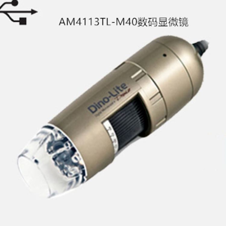 Dino-lite 台湾迪光数码显微镜AM4113TL-M40 便携式电子显微镜无线WIFI放大镜_放大镜_光学检测仪器_实验室用品_供应_工品联盟网