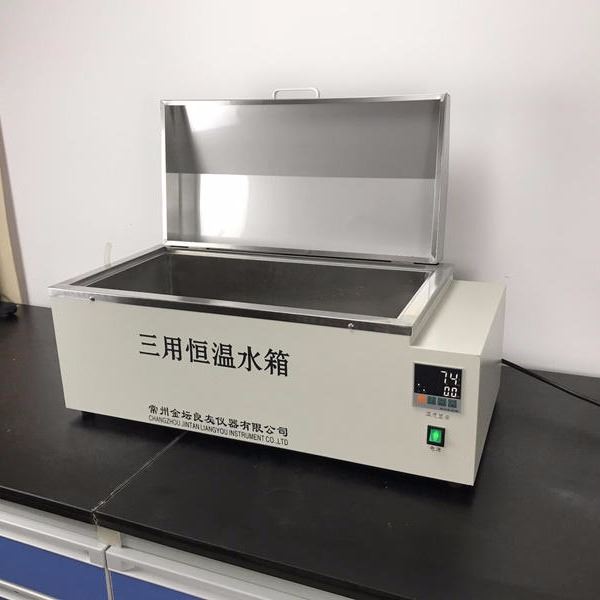 水浴锅电热恒温单孔双孔数显恒温水浴箱HH-1/2/4水浴锅实验室_水浴锅_水浴/油浴设备_实验室用品_供应_工品联盟网