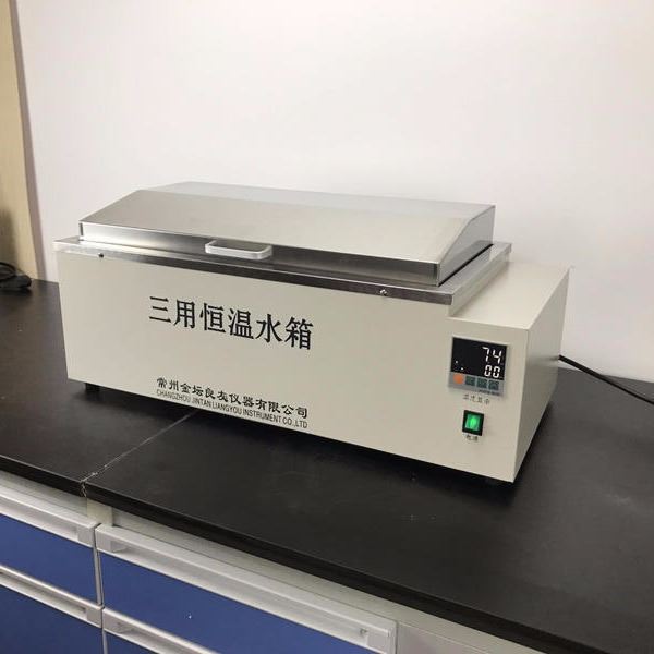 定制 三用恒温水箱实验室数显电热恒温水槽恒温水浴箱水浴锅煮沸消毒箱_恒温浴槽_水浴/油浴设备_实验室用品_供应_工品联盟网