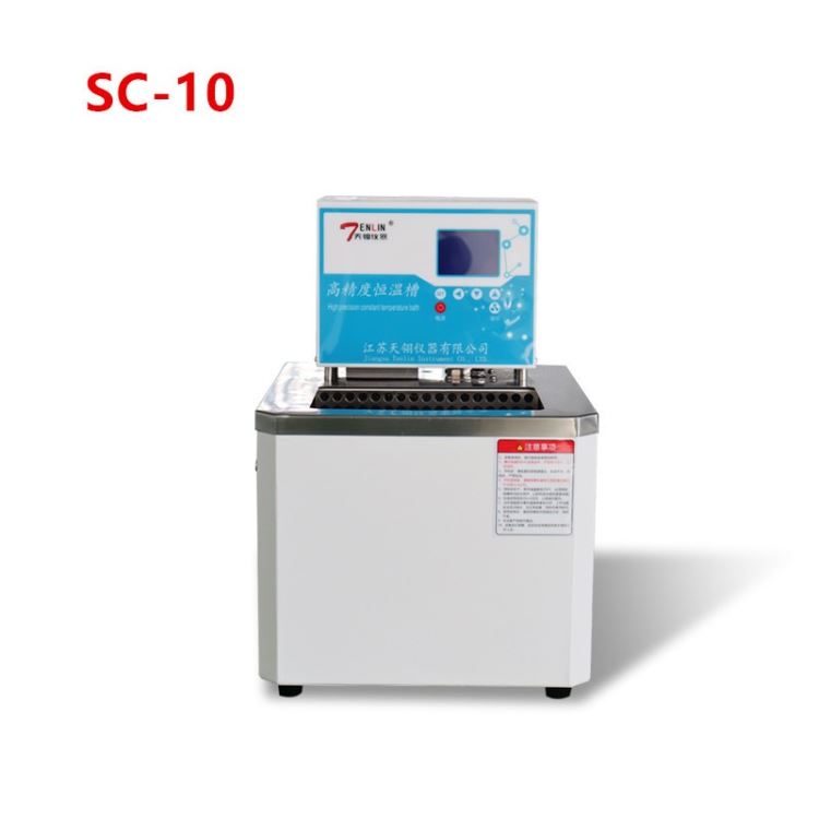 天翎仪器/TENLIN SC-10 立式精准控温单加热恒温槽 实验室恒温搅拌浴槽厂家
