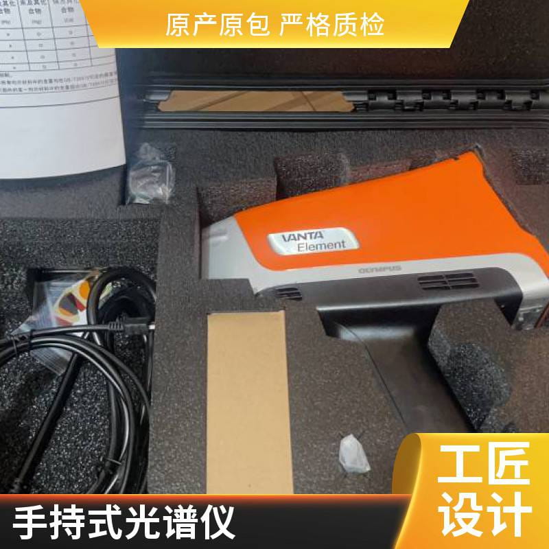手持式矿石光谱仪_奥林巴斯手持式光谱仪VANTA_光谱仪_光学检测仪器_实验室用品_供应_工品联盟网
