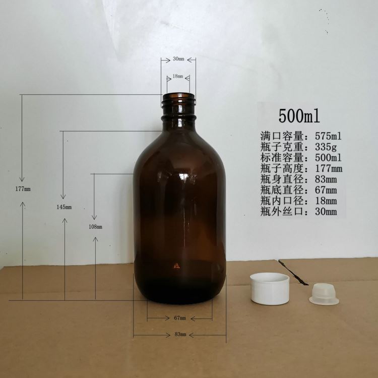 500ml化学试剂玻瓶生产厂家棕色茶色玻璃瓶隆安