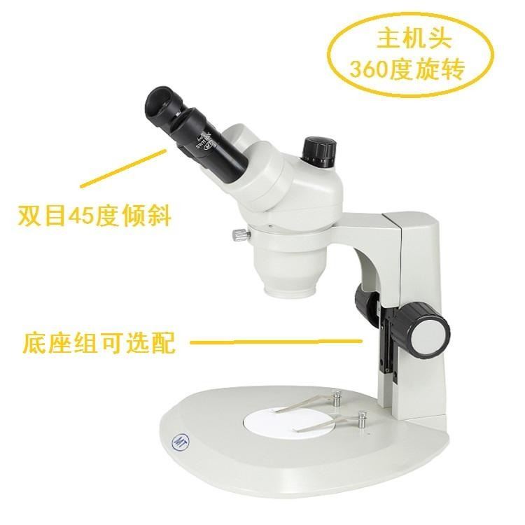 MT40倍显微镜 体视显微镜 光学检测显微镜 双目体视显微镜 厂家供应直销批发MZS0740