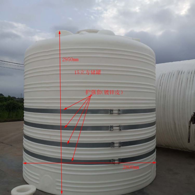 化学试剂储罐 谦源PT-15000L食品级材质 15立方乙酸储存罐质量优质_化学试剂_实验室试剂_实验室用品_供应_工品联盟网