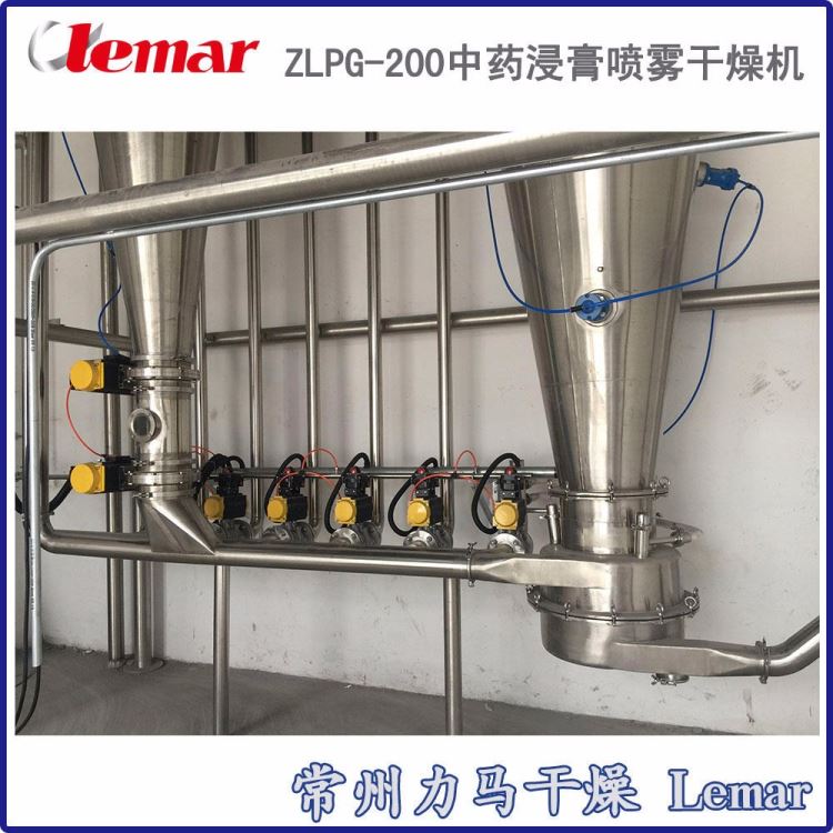 常州力马-LPG-1300喷雾干燥机、制品温度60℃催化剂喷雾干燥设备技术要求