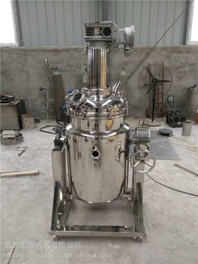 加工定制实验型树脂反应釜 电加热不锈钢催化剂反应釜 小型移动式溶剂反应釜 志耀机械