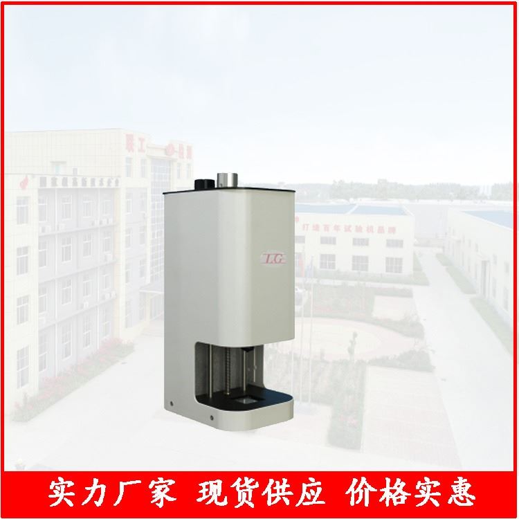 联工检测ZQC-80自动冲击试样缺口测量仪 冲击断口图像分析仪器 全自动断裂韧性分析仪_元素分析仪_行业分析仪器_实验室用品_供应_工品联盟网
