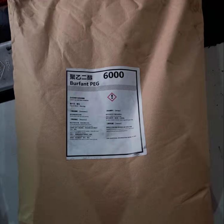 聚乙二醇 25322-68-3 用作分析试剂和制药工业 价格 现货 kmk厂家_分析试剂_实验室试剂_实验室用品_供应_工品联盟网