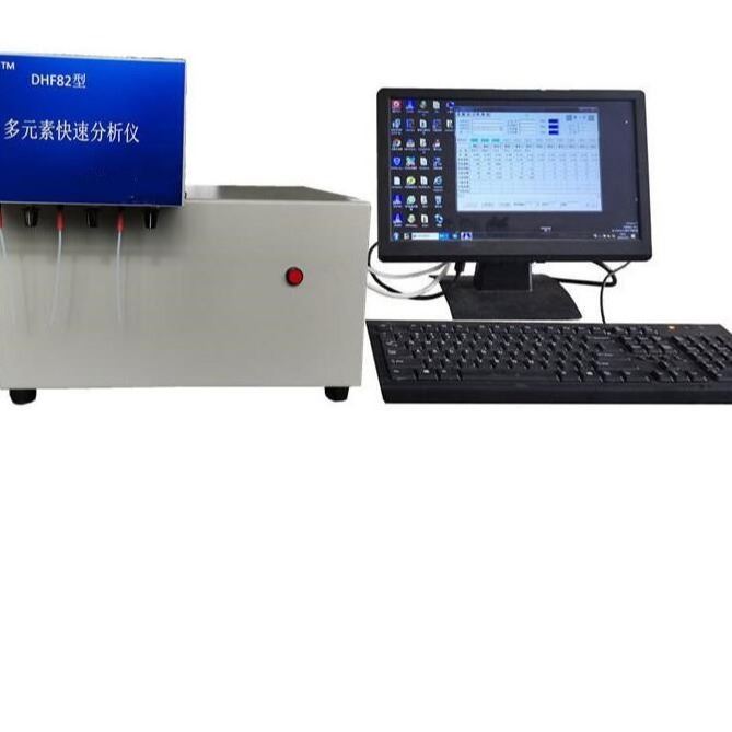 多元素快速分析仪 型号:KM1-DHF82库号：M374769_元素分析仪_行业分析仪器_实验室用品_供应_工品联盟网