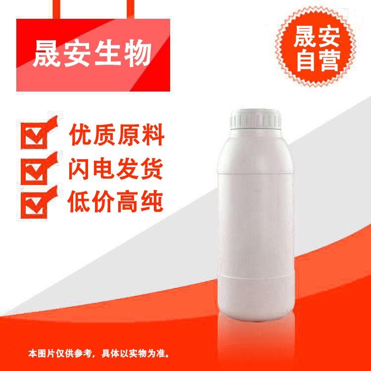 晟安 百里酚 作分析试剂及防腐剂用途_分析试剂_实验室试剂_实验室用品_供应_工品联盟网