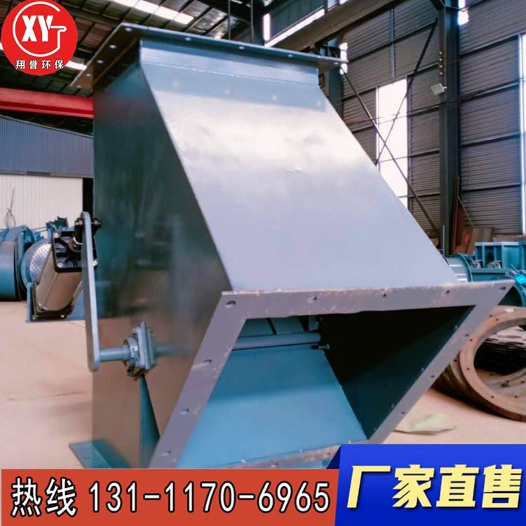 电液三通挡板 翔誉 电液动三通分料器 DSF型电液动三通分料器 支持电议_液相色谱柱_色谱耗材_实验室用品_供应_工品联盟网