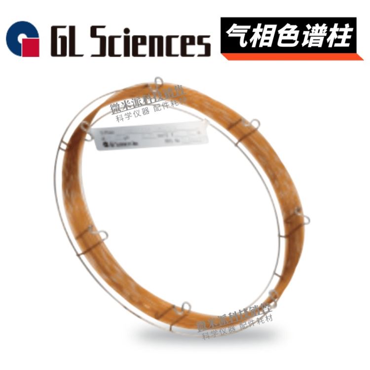 SHIMADZU/岛津气相色谱柱InertCap AQUATIC-2色谱柱25%苯基75%甲基聚硅氧烷分析柱_色谱保护柱_色谱耗材_实验室用品_供应_工品联盟网
