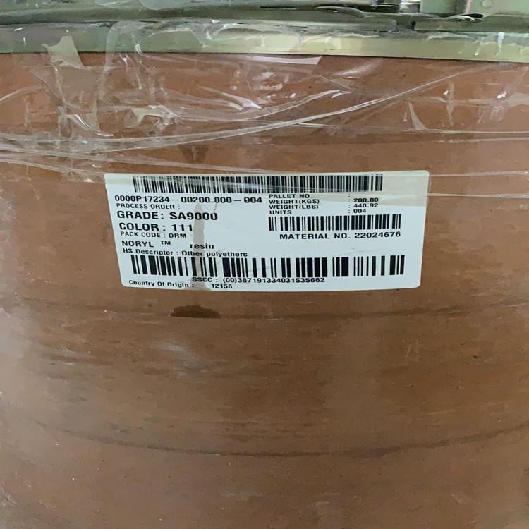PPO 美国沙伯基础SA9000 线路板添加剂 PPO SA9000-111 低分子量聚合物 涂料 粘合剂_添加剂_精细化学_实验室用品_供应_工品联盟网